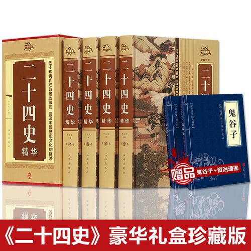 历史珍藏：汇集大量历史文献的在线资源