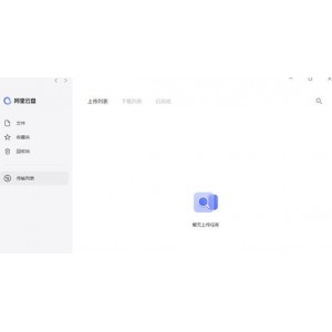 《护士简历：视频教程、原画资源、链接、阿里云盘和倍速功能》