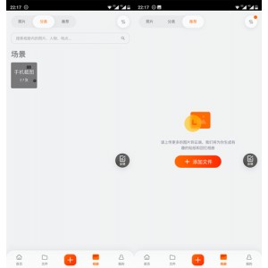 《护士简历：视频教程、原画资源、链接、阿里云盘和倍速功能》