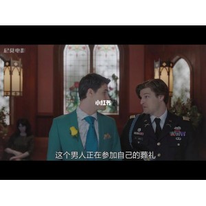《上载新生》：美剧探索未来世界，解锁永生之谜！