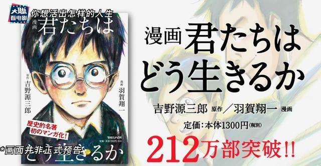 「2022年上映：网飞.金鱼妻，爱情和友谊的传奇故事」