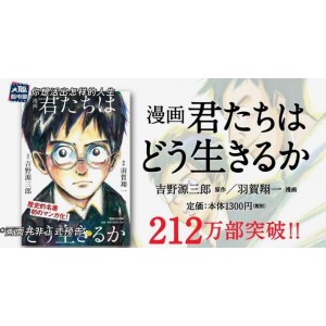 「2022年上映：网飞.金鱼妻，爱情和友谊的传奇故事」