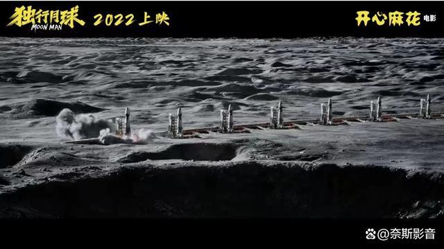 《Y月球破裂（2022）：官方链接、APP、阿里云盘，满足你的多种资源需求》