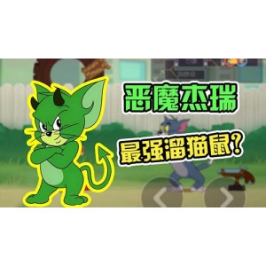 《猫和老鼠》最全合集：TV、SP、MOV、SHOW影片，阿里云盘、APP、视频原画、倍速播放，让您更贴近原汁原味！