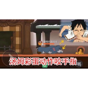 《猫和老鼠》最全合集：TV、SP、MOV、SHOW影片，阿里云盘、APP、视频原画、倍速播放，让您更贴近原汁原味！