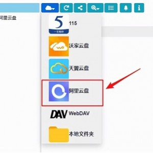 《让孩子安全观看精彩电影：阿里云盘APP极速在线播放、原画高清查看、倍速播放、保存链接》