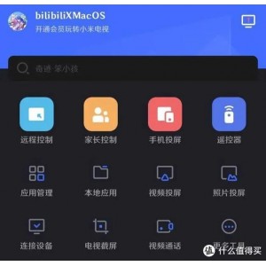 《让孩子安全观看精彩电影：阿里云盘APP极速在线播放、原画高清查看、倍速播放、保存链接》