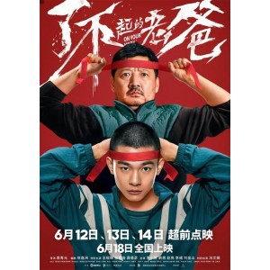 阿里云励志电影合集：绿色奇迹、海角七号、追梦赤子心，下载获得力量！