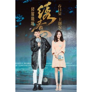 《绣春刀Ⅱ：修罗战场，英雄传说，Atmos7.1.HEVC.REMUX，阿里云盘下载》