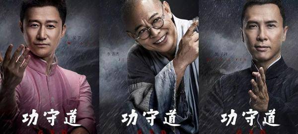 《海灯传奇：甄子丹师父赵长军主演，1-16全集，网上5000大洋收藏！》