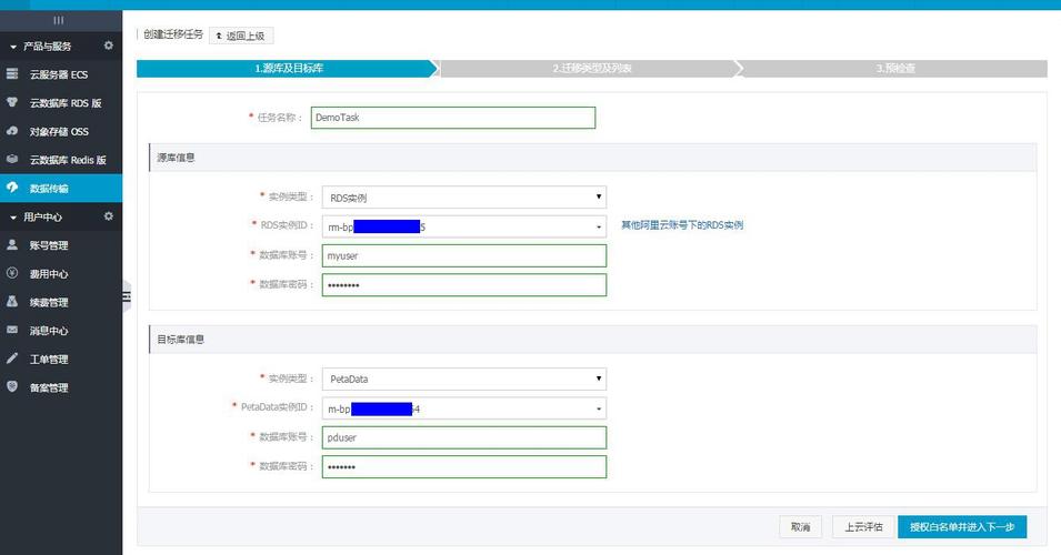 四海DTS：一键复制链接，极速下载，在线查看，倍速播放