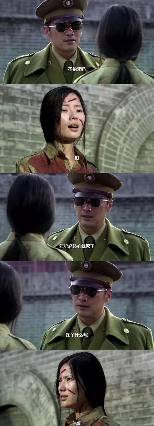 《风筝》：国产谍战剧之王，阿里云盘全集高清视频及原画资源倍速播放