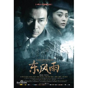 《风筝》：国产谍战剧之王，阿里云盘全集高清视频及原画资源倍速播放