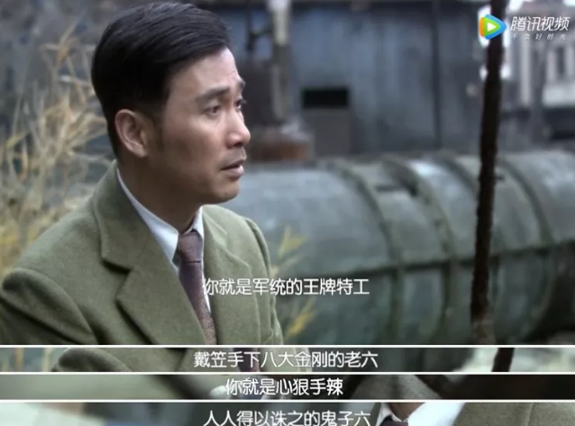 《风筝》：国产谍战剧之王，阿里云盘全集高清视频及原画资源倍速播放