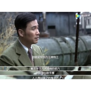 《风筝》：国产谍战剧之王，阿里云盘全集高清视频及原画资源倍速播放