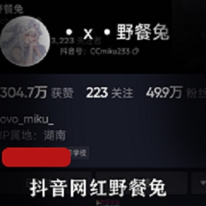 抖音网红老社保姬8月最火热私拍：美艳可爱，简直不要太美！