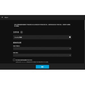 叛逆者（2021）：AliyunDrive上的反抗之旅