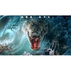 《巨兽来袭3（2021）4K国语：原画、倍速播放、普通配音》
