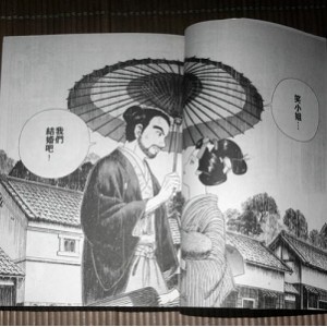 科幻巨作《仁医》：日本幕末科幻电视剧