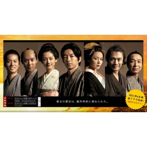 科幻巨作《仁医》：日本幕末科幻电视剧