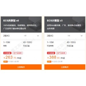 2021年最新虚拟机产品《胜利号》：强大计算能力、驱动能力和管理能力，满足企业用户的高性能需求！