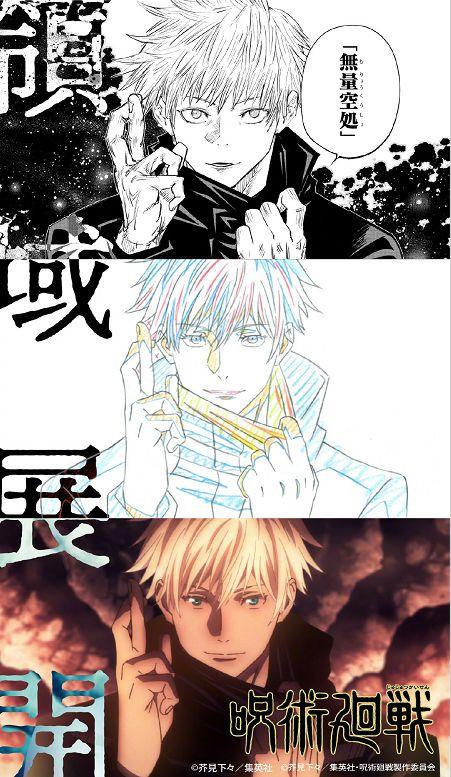 《咒术回战：阿里云盘发行的高清视频，原画精美，倍速播放》