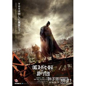 DC电影电视剧大合集：1978-2022年，4K高清，中英双字字幕，自己找更多字幕！