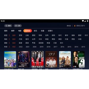 网剧《上位》HD1280高清超清国语中字版本，原画倍速播放，阿里云盘APP可免费下载