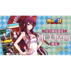 网剧《上位》HD1280高清超清国语中字版本，原画倍速播放，阿里云盘APP可免费下载