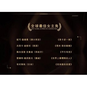 《塔米·菲的眼睛：2021年奥斯卡提名劳模姐传记高分剧情》