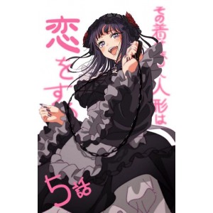 《更衣人偶坠入爱河：阿里云盘APP视频原画倍速观看》