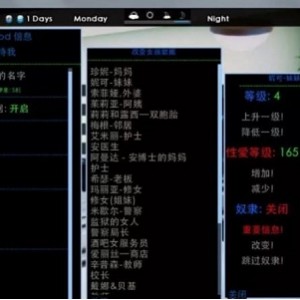 大作安卓动态腐化腐蚀汉化作弊版,居然可以这么玩?