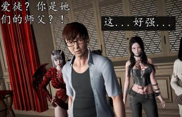 漫画《魔域》人间篇番外,人间篇结局之后,你还愿意玩人间篇吗?