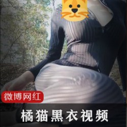 一个橘猫身上居然装了黑条纹衣的两套?