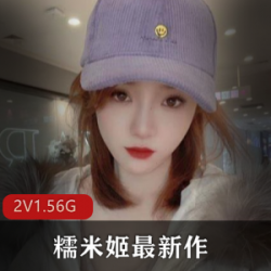 高颜值糯米姬又来搞事情了,这次居然想搞个大新闻。