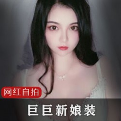 巨巨新娘装部,一个专门坑新婚夫妻的中古店。