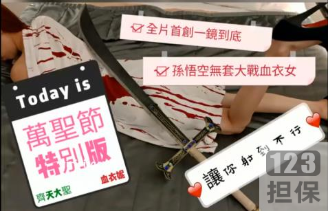 宝岛主播部合集:主播们,你们都是来搞笑的?