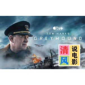 精彩二战电影:灰猎犬号+Greyhound+2020+MP4+1080P+汤姆汉克斯+...