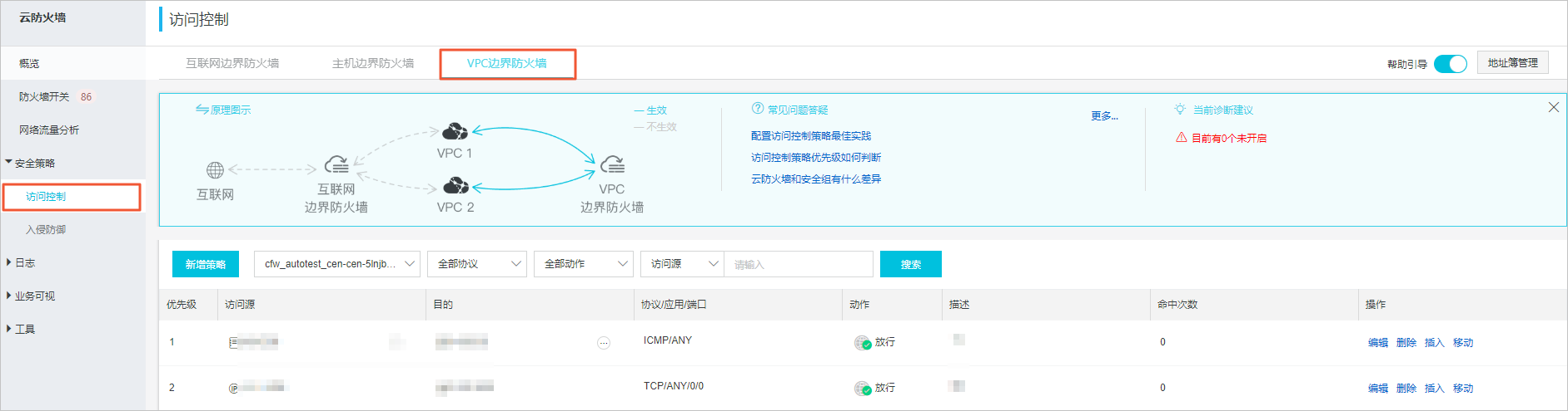 富美子之足（日本大度）+速存
