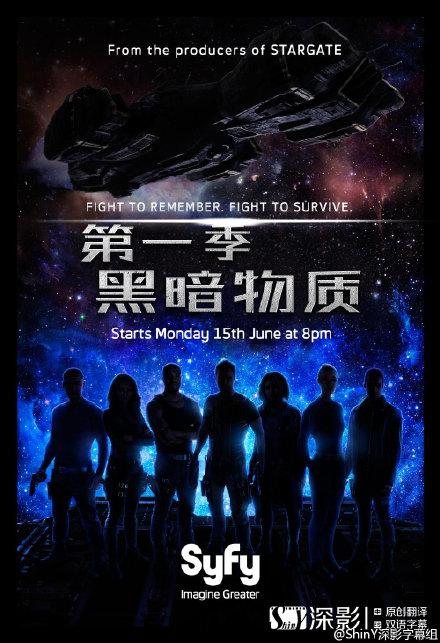 美剧:黑暗物质第一季、第二季全集MP4完整版,他到底经历了什么?