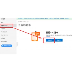 《诛仙》周二更新
