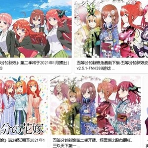 五等分的新娘 剧场版 映画 五等分の花嫁 (2022)