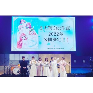 五等分的新娘+剧场版+映画+五等分の花嫁+(2022)