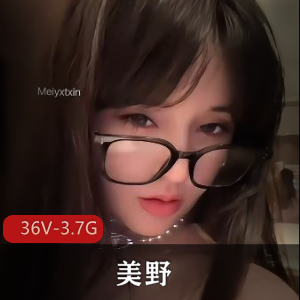 顶级美腿尤物女神美野[36V3.7G]