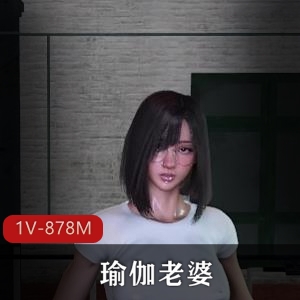 3D动画Fyronyx瑜伽老婆和健身房管理员1剧情 [1V878M]