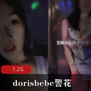 牛女神朵希swag网红合集，超大罩杯妹子御用女主麻豆合作
