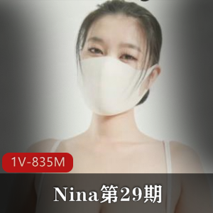 Nina第29期止寸挑战——车灯秀寸止挑战[1V-835M]，23分钟精彩表演！