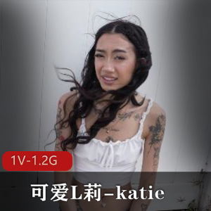 欧美小妹-KatieCai作品：1V-1.2G，黑佬人气之选
