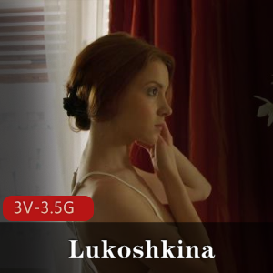 露可夏基娜破C后续合集：自拍女主男主外国小姐姐，3V-3.5G精彩表演