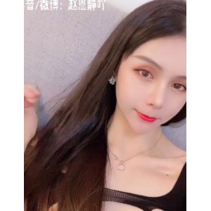 神秘女主TS赵恩静：65部视频22.3克拉，百度ED2K收藏狂潮